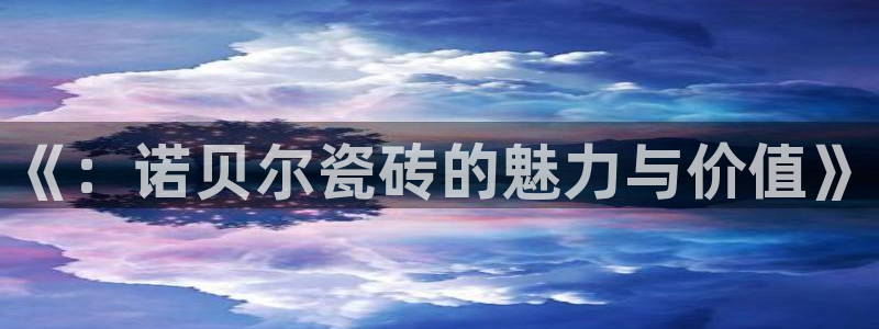 万事娱乐是谁的平台