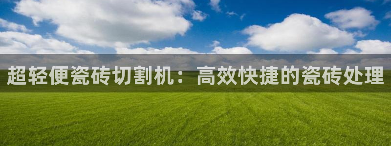 娱乐万事屋