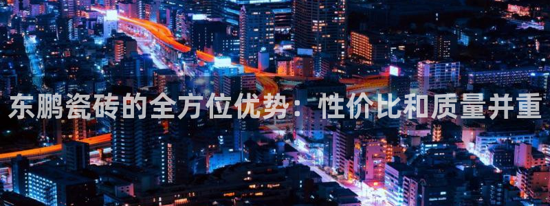 万事达娱乐设施