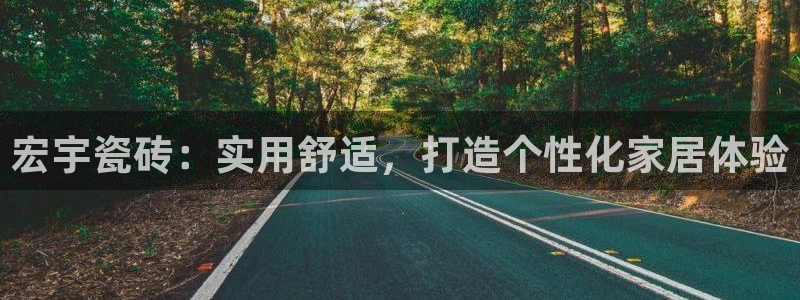 万事皆可娱乐