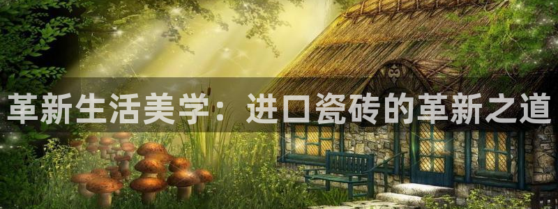 娱乐节目万事屋