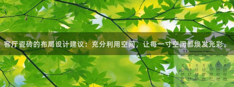 万事达娱乐设备