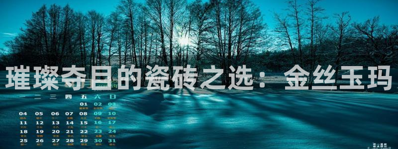 万事德娱乐